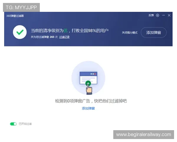 好博体育官网入口官方最新版本推荐确保用户安全畅享体育娱乐新体验